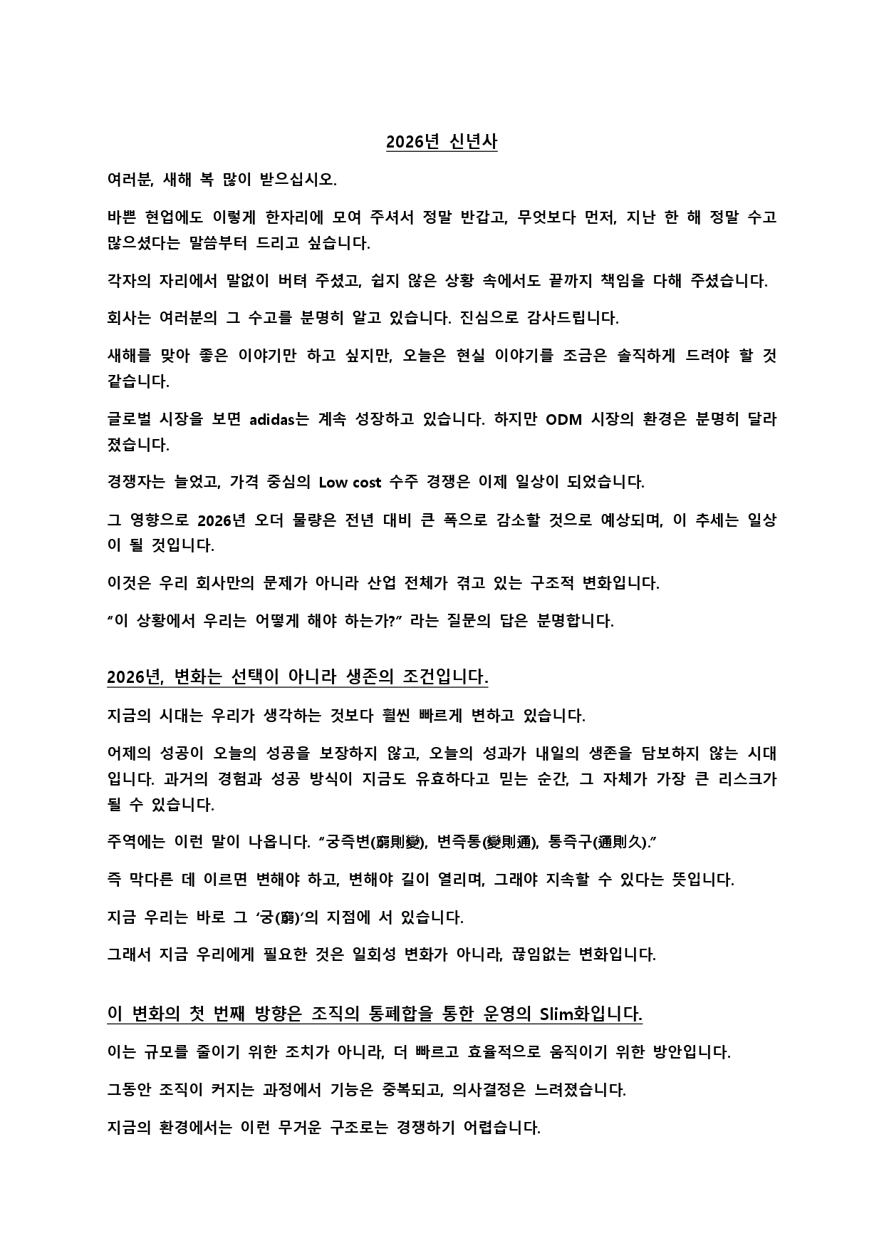 INFORMASI HRD - PT.HWASEUNG INDONESIA